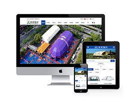 中英雙語戶外篷房帳篷類網站織夢模板(帶手機端)