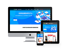 短視頻直播帶貨類網站織夢模板(自適應手機端)