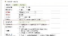 織夢欄目偽靜態(tài)出現(xiàn)Request Error!