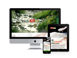 五谷雜糧米業(yè)類網(wǎng)站pbootcms模板(帶手機(jī)端)