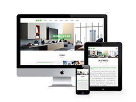 智能家居類網(wǎng)站織夢模板(自適應(yīng)手機(jī)端)