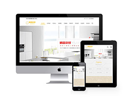 瓷磚建材家居設(shè)計(jì)類網(wǎng)站織夢(mèng)模板(自適應(yīng)手機(jī)端)