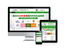 襪子廠家防滑襪定制生產類網站織夢模板(帶手機端)