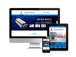 不銹鋼管材制品類網站織夢模板(帶手機端)