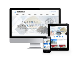 裝飾建材公司類網(wǎng)站織夢模板(帶手機端)