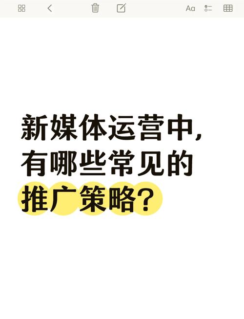 網店站外推廣策略：社交媒體與網紅合作如何提升品牌知名度
