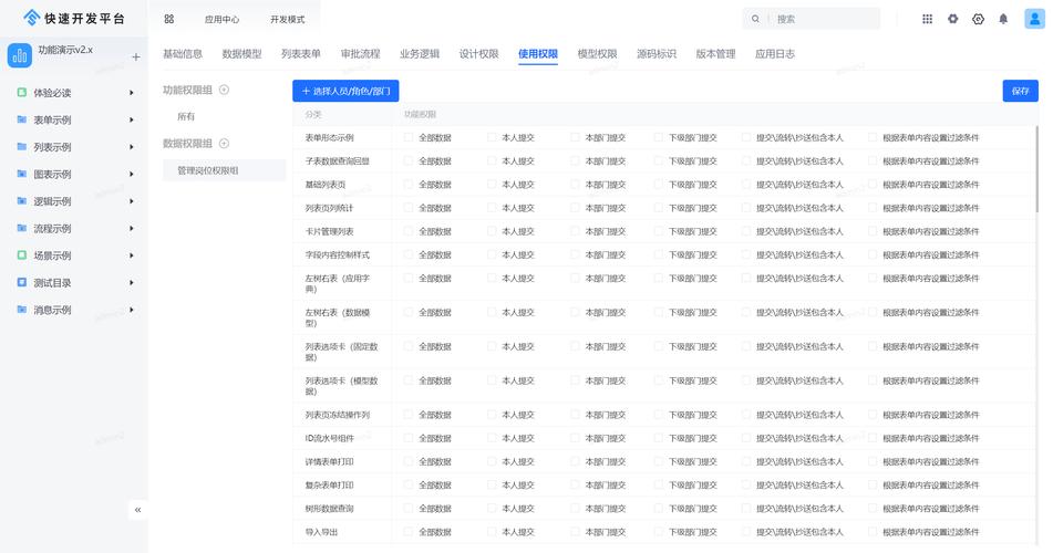 網(wǎng)站源碼開發(fā)全攻略：從需求分析到設計規(guī)劃，打造高效互聯(lián)網(wǎng)