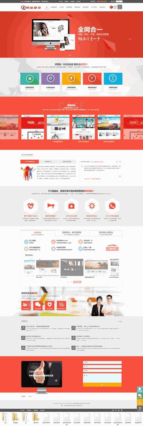 企業門戶網站搭建：免費開源模板的優勢與創新應用