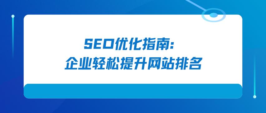 seo排名優化軟件哪個好_專業seo排名優化費用_專業seo排名優化