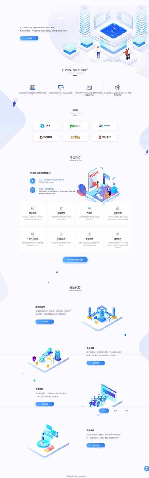 網站源碼在線編輯的優勢與適用場景：簡化建站流程，提升開發