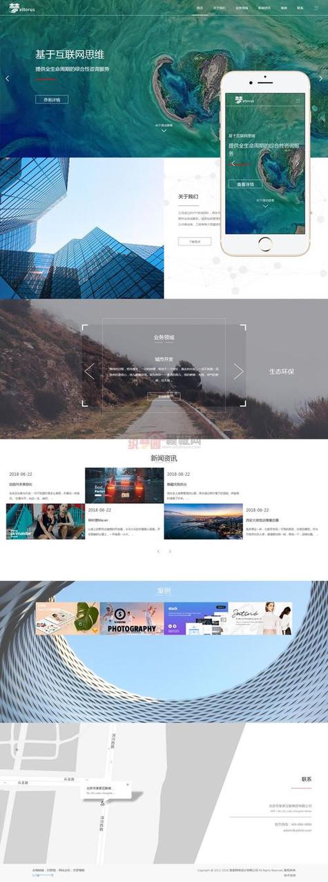 如何調(diào)整網(wǎng)站模板布局：提升用戶體驗(yàn)與視覺效果的詳細(xì)步驟