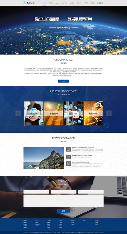 高端網站建設的公司_高端網站建站公司_高端網站建設公司有哪些