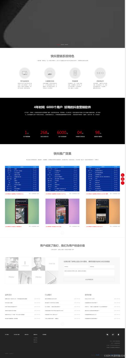 HTML視頻網(wǎng)站免費(fèi)模板：簡(jiǎn)化搭建過(guò)程且特點(diǎn)眾多