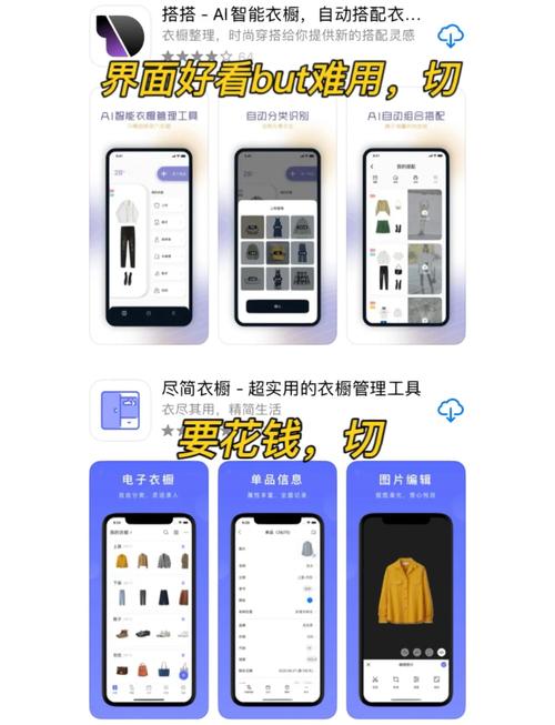 免費服裝網站：資源豐富多樣，便捷穿衣搭配新選擇