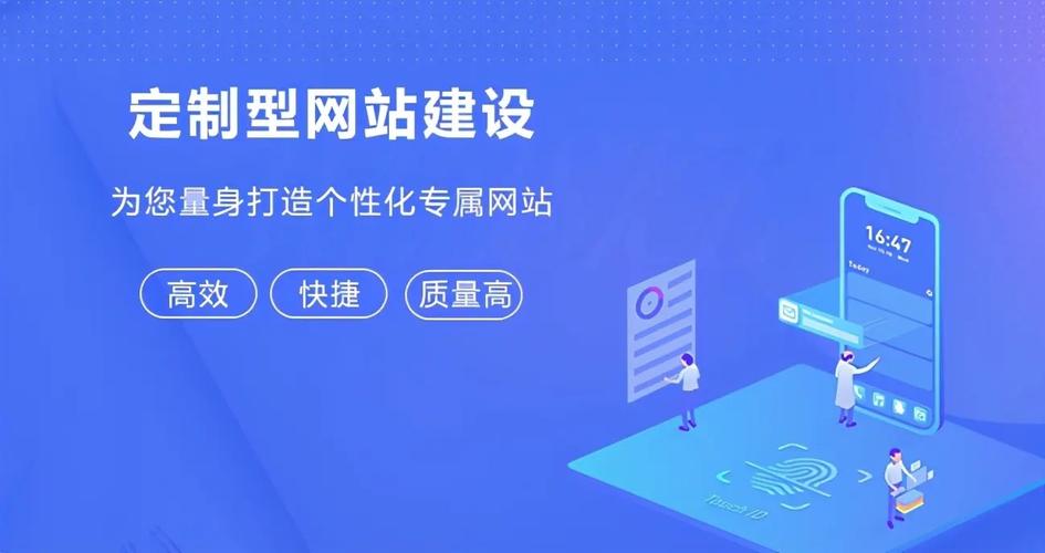 借助網站模板快速搭建平臺，詳析其在個人網站制作中的運用