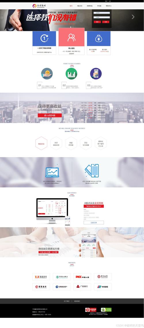 php網(wǎng)站源碼 PHP編寫的網(wǎng)站源代碼優(yōu)勢(shì)顯著，能省時(shí)間精力還適用