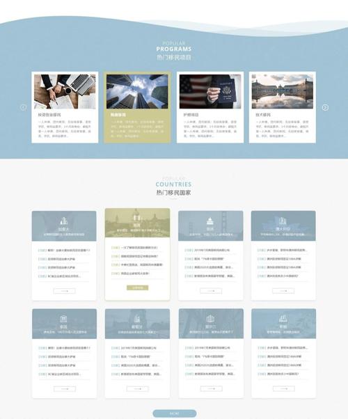 網站建設企業_企業網站建設技巧_企業網站建設的步驟