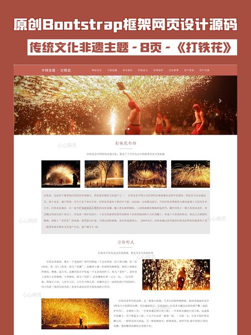 網(wǎng)站模板源碼生成：高效構(gòu)建網(wǎng)站，減少開發(fā)投入與時(shí)間