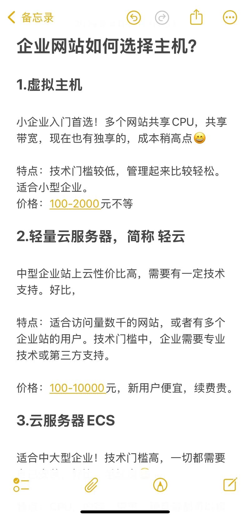選品網站_選擇器是什么意思_企業展示網站服務器怎么選