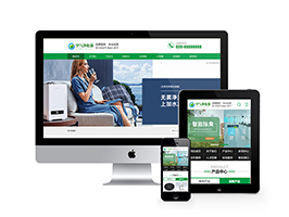 空氣凈化器智能環保設備類網站織夢模板(帶手機端)