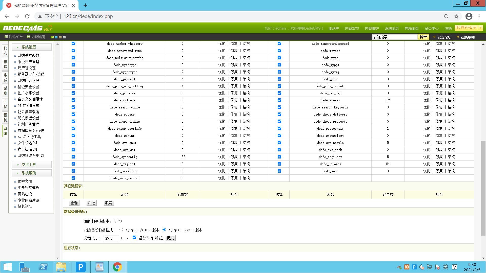 1612488623841538.png image.png