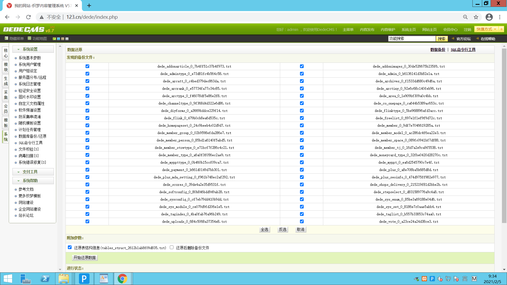 1612488952416175.png image.png