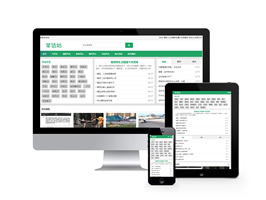 幽默笑話搞笑趣圖類網站pbootcms模