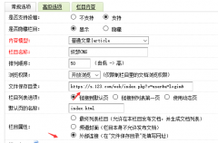 織夢欄目外部鏈接https協議調用報錯
