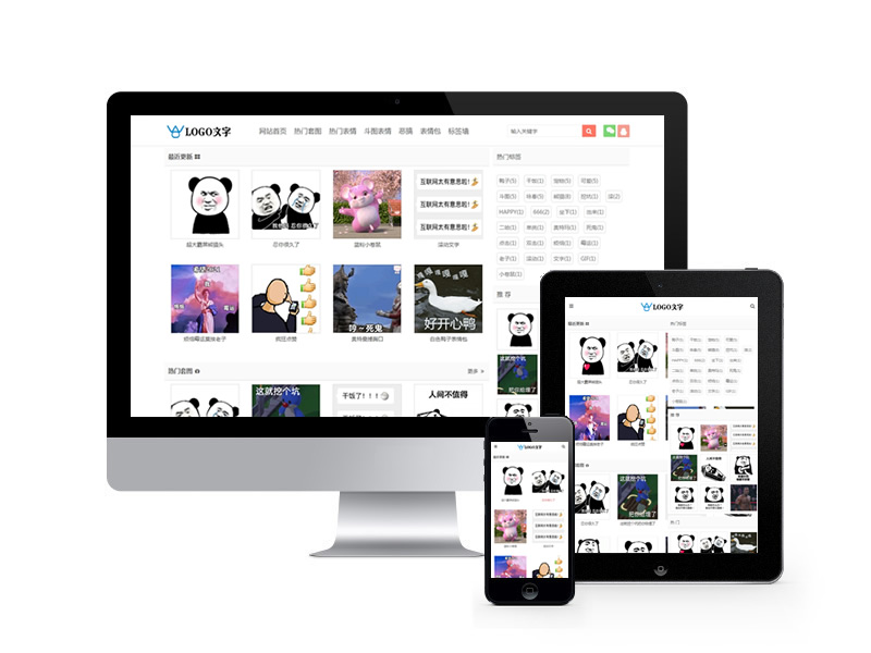 套圖表情包類(lèi)網(wǎng)站織夢(mèng)模板(自適應(yīng)手機(jī)端)