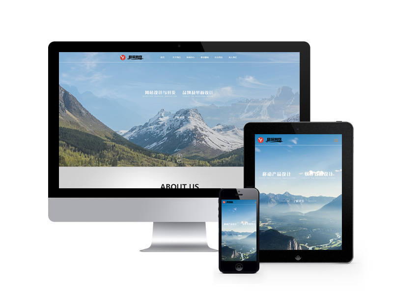 集團企業通用類網站織夢模板(自適應手機端)