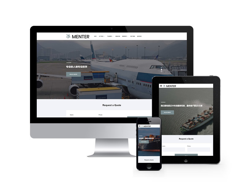 搬家公司類網(wǎng)站織夢(mèng)模板(自適應(yīng)手機(jī)端)