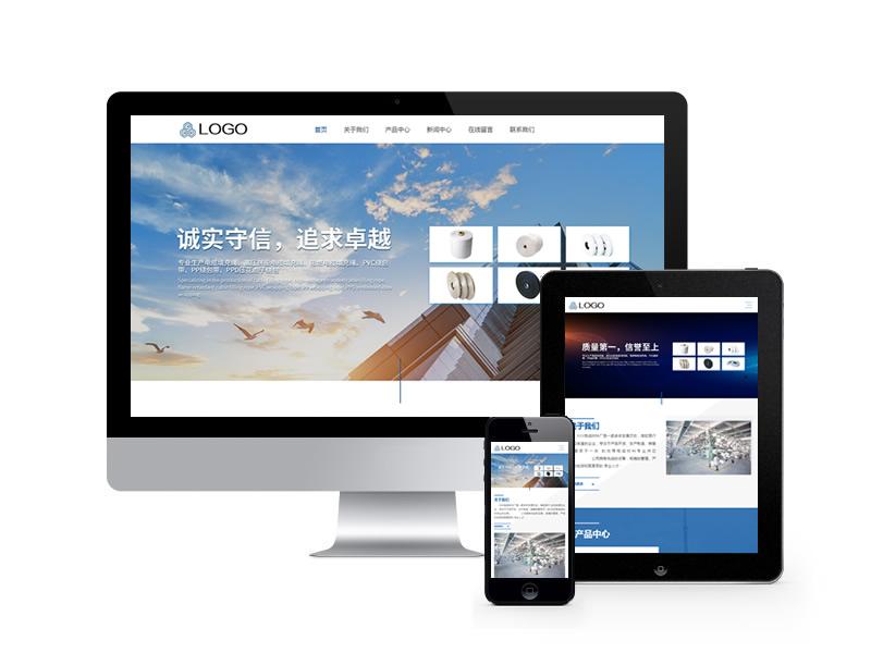 電纜材料廠類網站pbootcms模板(自適應移動端)