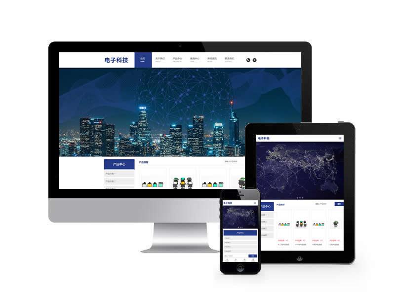 電子科技設備類網站Pbootcms模板(自適應手機端)
