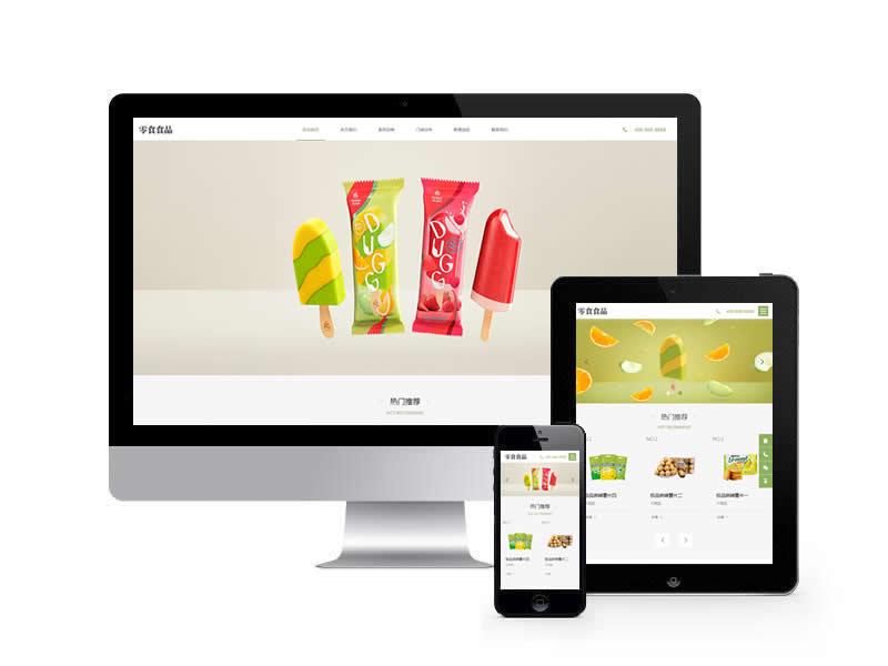 食品零食連鎖店類網(wǎng)站pbootcms模板(自適應(yīng)手機(jī)端)