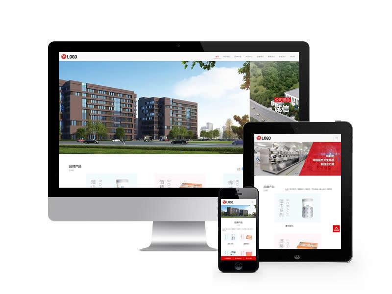 中英雙語日化用品類網(wǎng)站pbootcms模板(自適應(yīng)手機(jī)端)
