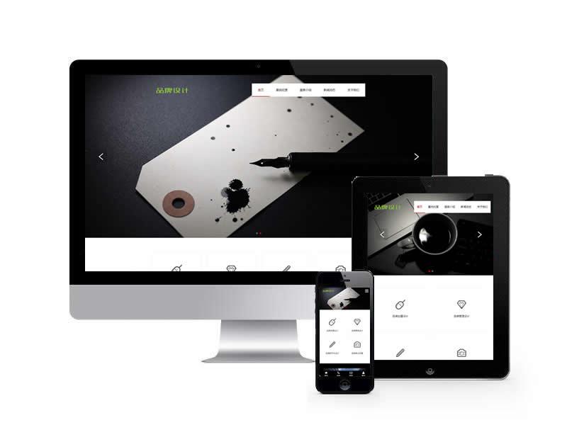 網(wǎng)絡品牌廣告設計類網(wǎng)站pbootcms模板(自適應手機端)