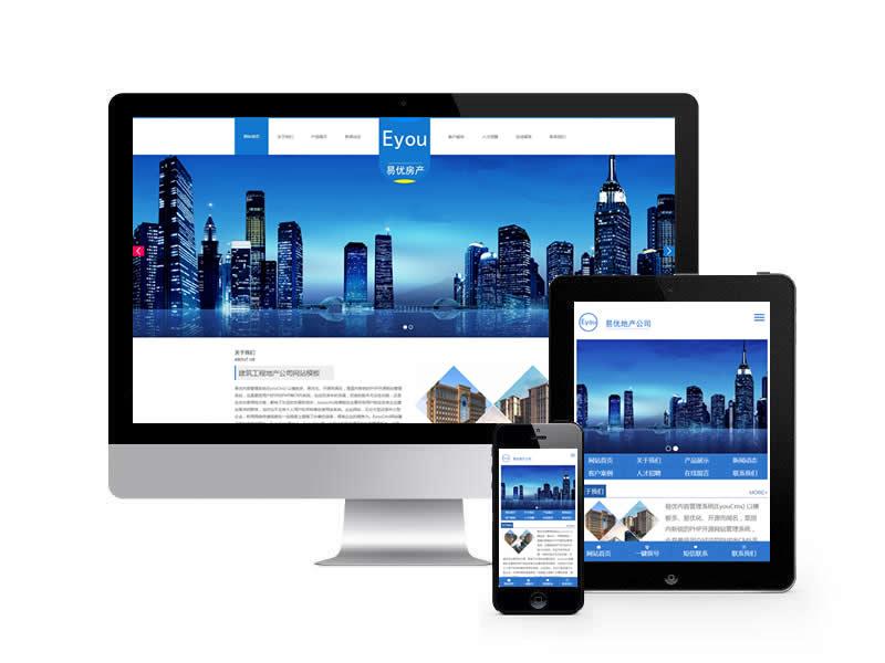 建筑工程地產(chǎn)公司類(lèi)網(wǎng)站易優(yōu)cms模板(帶手機(jī)端)