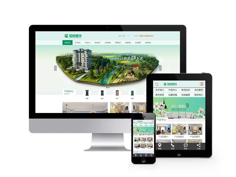 建筑裝修類網站易優cms模板(帶手機端)