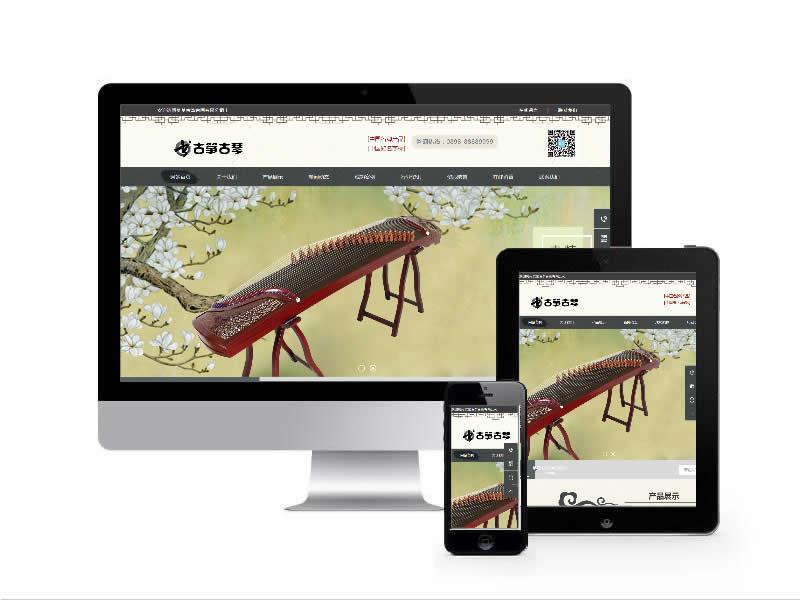 古箏古琴類網站易優cms模板(帶手機端)