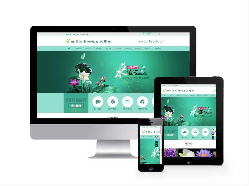 鮮花花卉類網站易優cms模板(帶手機端)