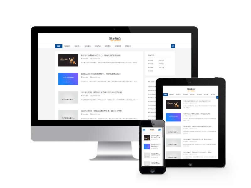 SEO優(yōu)化教程資訊類網(wǎng)站pbootcms模板(自適應(yīng)手機(jī)端)