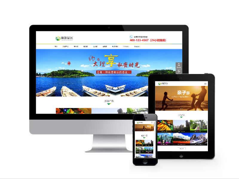 旅游景區類網站易優cms模板(自適應手機端)