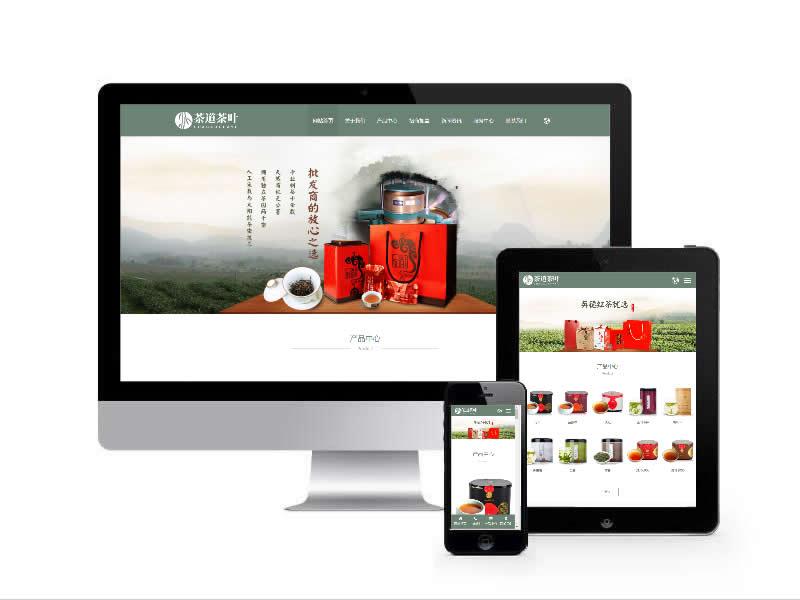 中英雙語茶葉茶道類網站易優cms模板(自適應手機端)