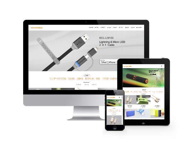 電子數碼產品類網站易優cms模板(自適應手機端)