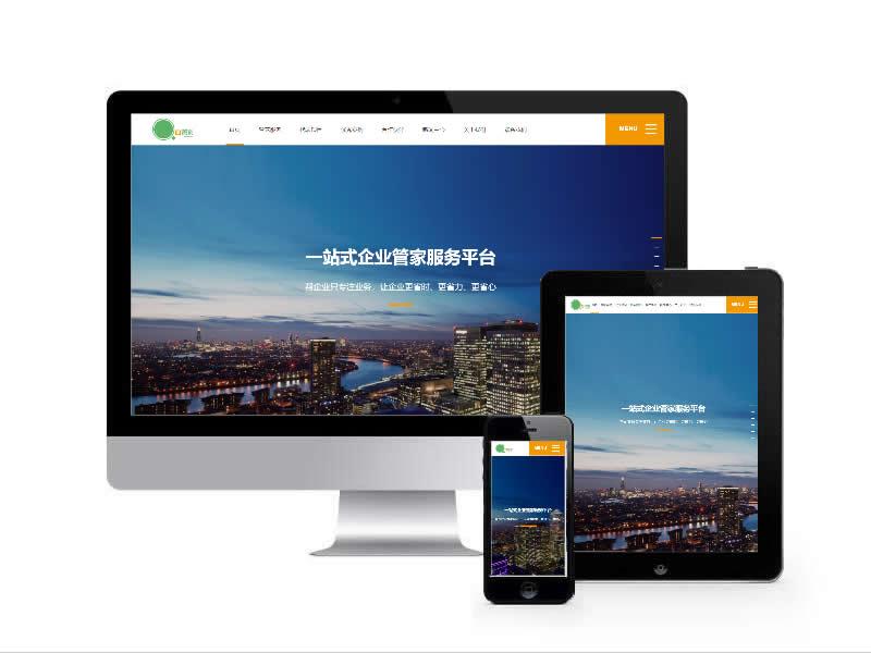 通信管家類網(wǎng)站易優(yōu)cms模板(自適應(yīng)手機端)