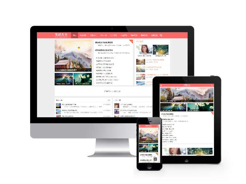 幽默笑話類網(wǎng)站易優(yōu)cms模板(自適應(yīng)手機(jī)端)