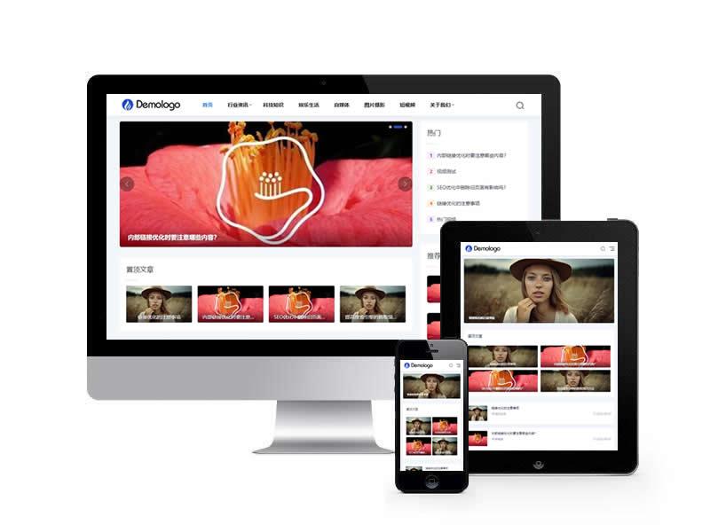 新聞博客知識類網(wǎng)站pbootcms模板(自適應(yīng)手機(jī)端)