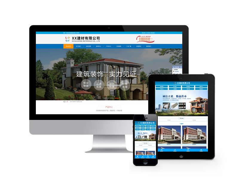 建材裝飾公司類網(wǎng)站pbootcms模板(帶手機(jī)端)