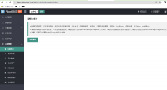 pbootcms官方發布 V3.2.1 build正式版