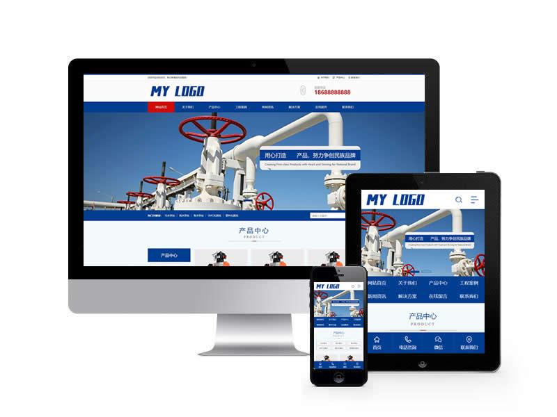 水泵站環保設備類網站pbootcms模板(帶手機端)